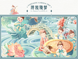 吉祥物