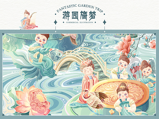 《游园旖梦》· 唐朝仕女IP插画