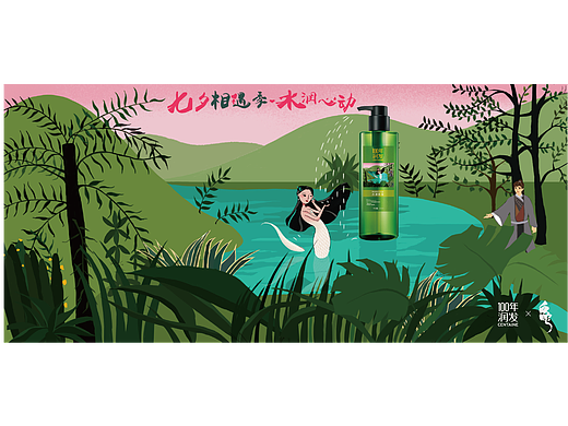 100年润发-策划案（个人主页-ZNjA3NTQ4ODg=） - 其他平面 - 站酷设计师dcksauih就原创素材 - 站酷ZCOOL