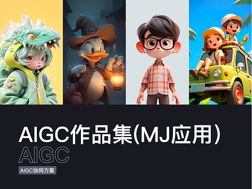 2023年度作品集整理