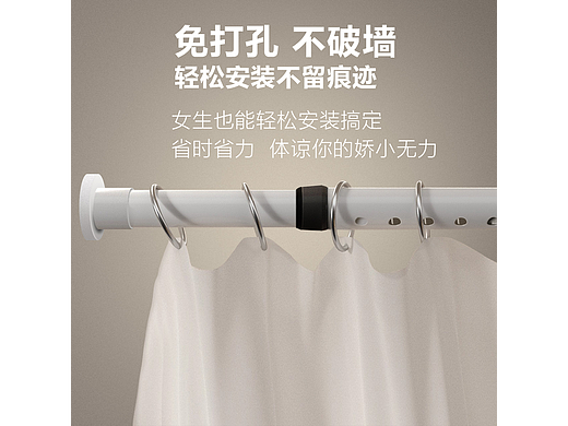 按孔伸缩罗马杆