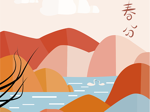 春分（个人主页-ZNjAzMzI4MjA=） - 商业插画 - 站酷设计师椰子浆原创素材 - 站酷ZCOOL