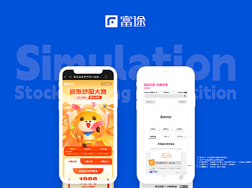 金融营销推广落地页*练习