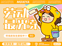 表情包