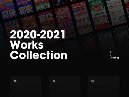 2020-2021总结