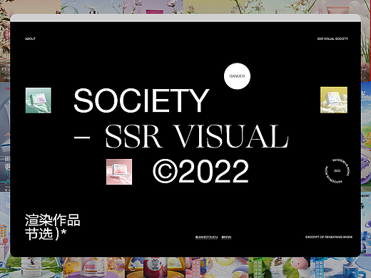 SSR视研社 I 2022渲染合集（个人主页-ZNjI5MDE2MTI=） - 产品 - 站酷设计师SSR视研社原创素材 - 站酷ZCOOL