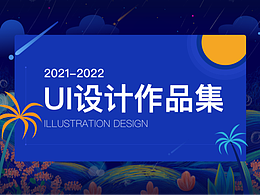 2022年简历作品集