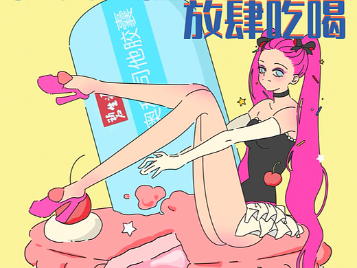 【学生作品】国赛优秀类 碧生源