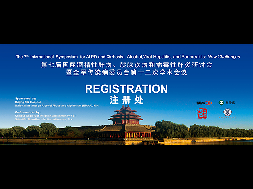 學(xué)術(shù)會(huì)議 物料設(shè)計(jì)（個(gè)人主頁-ZNjg3MjY3NzY=） - 宣傳物料 - 站酷設(shè)計(jì)師遙遙的木舟原創(chuàng)素材 - 站酷ZCOOL