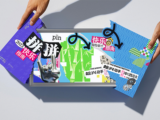 五克氮²×万科 | 八十八仓2023→新年pin礼盒包装设计