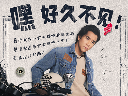 lee 潮流微信公众号推文设计