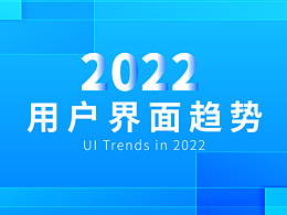 *UI