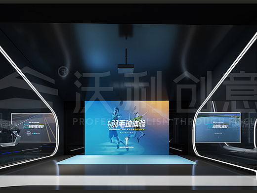 丽水市体育发展展示馆丨沃利创意案例