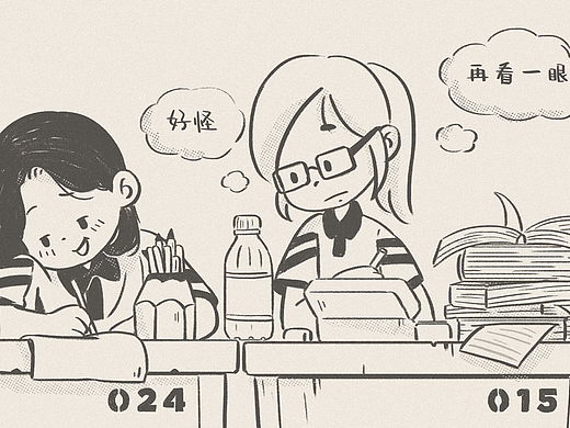 《七里乡年鉴》3-4