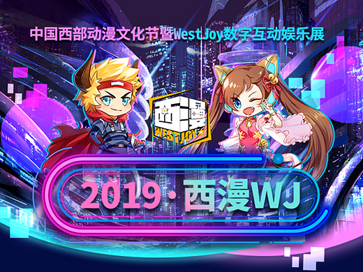 漫展宣传（个人主页-ZNjUxODg2MDg=） - 游戏UI - 站酷设计师雾下月眠原创素材 - 站酷ZCOOL