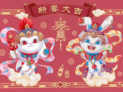 兔兔门神