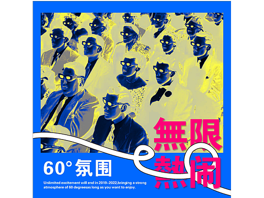 第十七天（個(gè)人主頁-ZNjQzOTU4NDQ=） - 海報(bào) - 站酷設(shè)計(jì)師一只小延原創(chuàng)素材 - 站酷ZCOOL