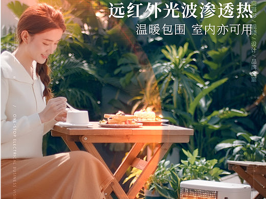 艾曼达加湿电暖器|取暖器|光波取暖器|取暖炉产品视频