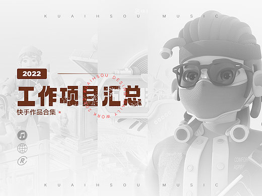 {2022}视觉作品合集*