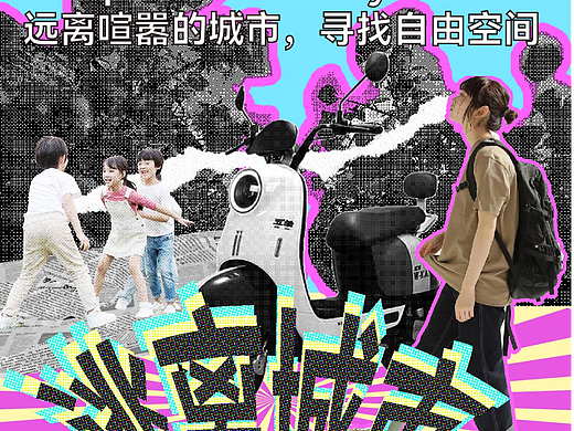 第19天  拼贴风