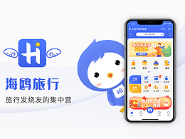 個(gè)人UI作品集