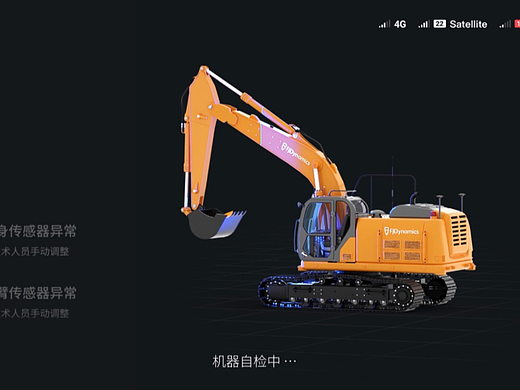 UI界面改版动画（个人主页-ZNjYzMDAzNzI=） - 产品 - 站酷设计师酱香小白菜原创素材 - 站酷ZCOOL