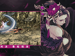 【影之刃3】国内1月18号版本TAPTAP推荐图