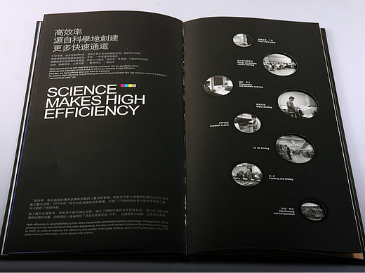 品牌整体策划设计hemei和美  hm.sjsd8.com