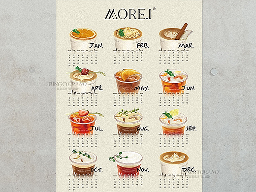 商业/饮品插画 MORE.I-青果巷咖啡&芳园饮品奶茶