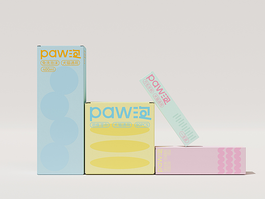 PAW 泡丨宠物用品品牌设计