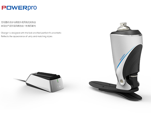 “工道风行”智能动力小腿假肢