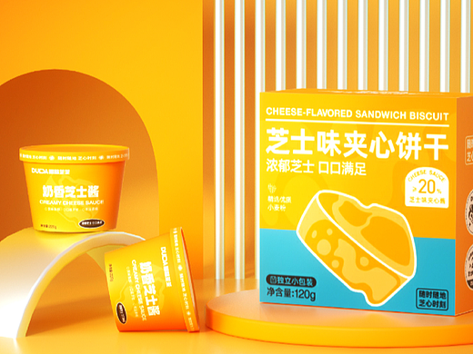 【嘟哒芝芝】芝士类商品包装