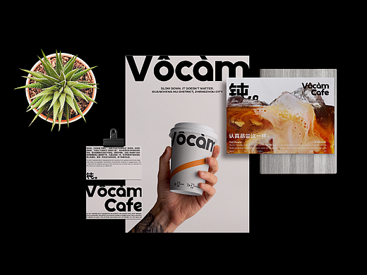 Vôcảm coffe/“钝”咖啡品牌全案设计