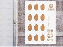 锐联品牌设计-大米行业logo设计