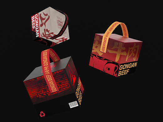荆州文创-公安牛肉包装设计