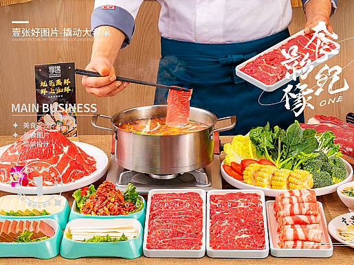 火锅拍摄#西安美食摄影