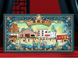 数字博物馆