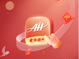 启动页