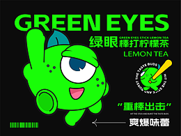 品牌设计
