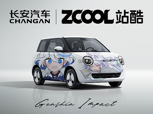 原神启动丨长安Lumin