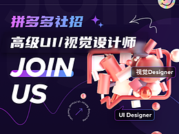 作品集，想找工作的小伙伴看过来