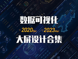 2021～2023可視化作品合集