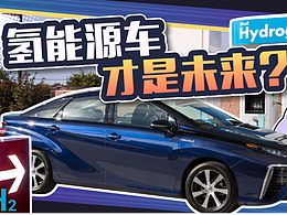 零油耗不费电，排放物还只有水，这才是燃油车终极替代品？