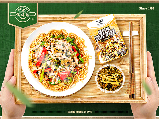 备得福×猫与熊丨阳明故里 菜业本心 包装设计