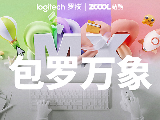 【创造大师的神奇3m³】——包罗万象