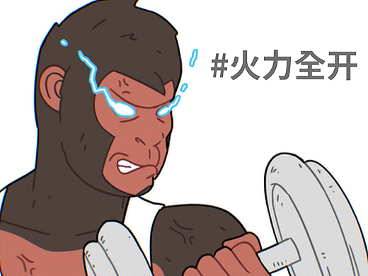 健身人群的精神狀態(tài)（個(gè)人主頁(yè)-ZNjgyNzU5MDQ=） - 短篇/格漫 - 站酷設(shè)計(jì)師擼鐵的猩哥原創(chuàng)素材 - 站酷ZCOOL