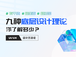 关于交互