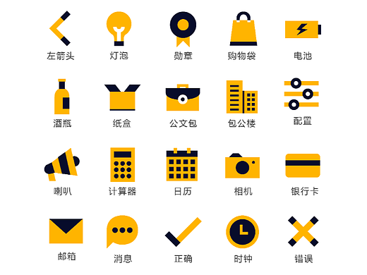 块状APP图标设计