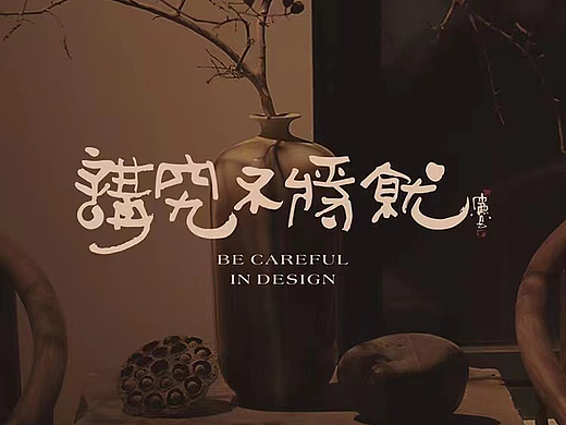 时差设计——画册设计作品集