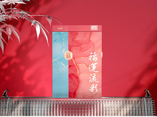 冷酸灵 × 五颗蛋 | 新年礼盒包装设计